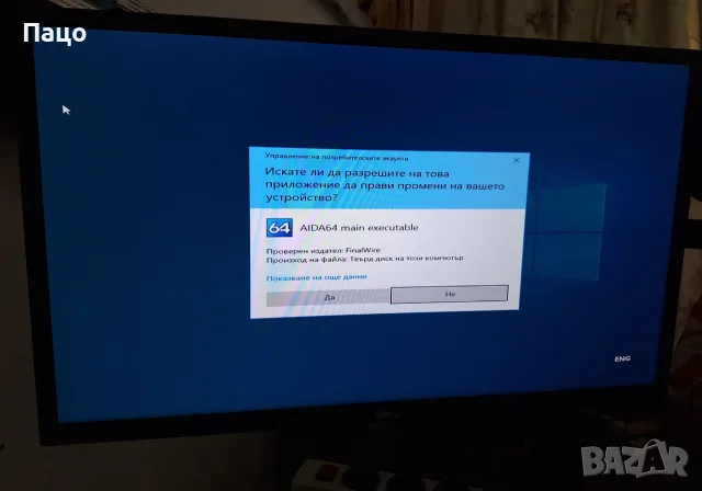 HP ProDesk 400 G2 MT 	Intel Core G3250, снимка 16 - За дома - 55388290