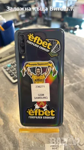 GSM SAMSUNG A50 , много запазен, снимка 4 - Samsung - 55660174