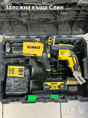  Винтоверт за гисокартон Dewalt 