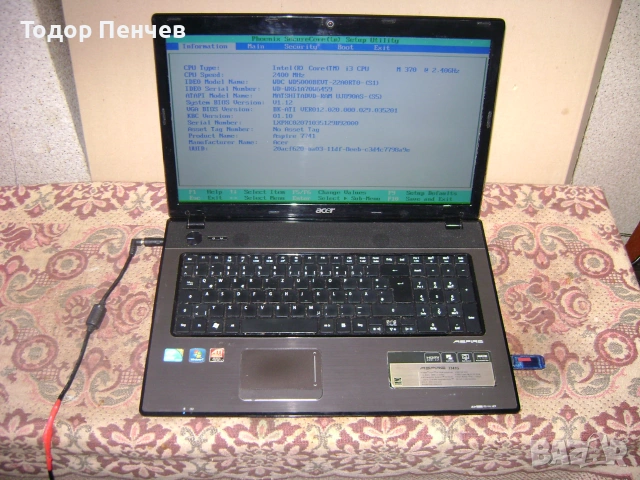 Acer Aspire 7741G - Core i3, 4 GB RAM 500 GB HDD за части
