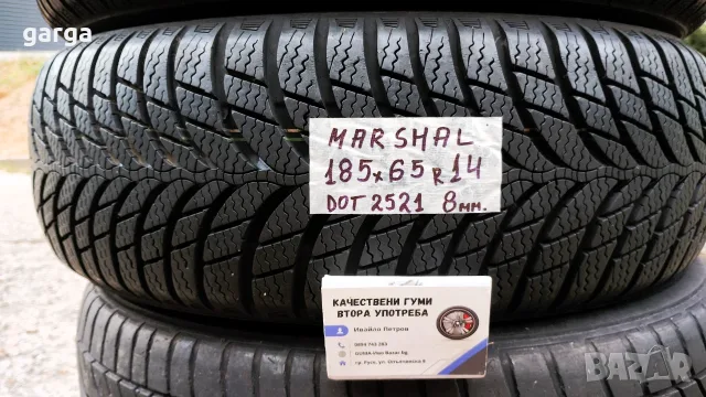 14 цола ВСЕСЕЗОННИ ГУМИ 175X70R14;185X65R14 --- 4, снимка 12 - Гуми и джанти - 53922137