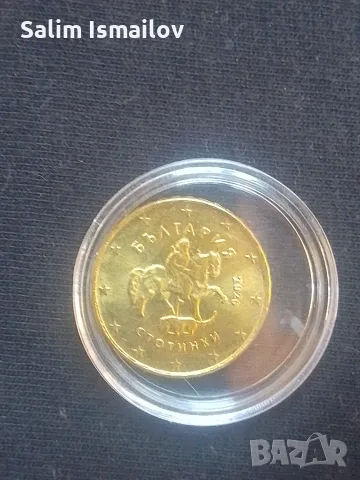 Лот от 8 бр. Българско Евро с фабрични дефекти (UNC) euro bulgaria, снимка 12 - Нумизматика и бонистика - 55684104