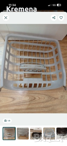 Поставка за сушилня AEG