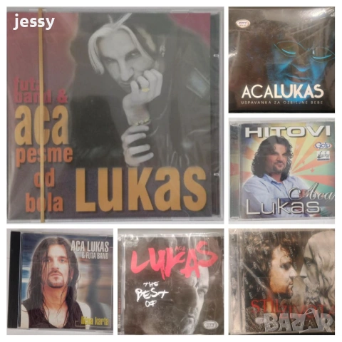 Aca Lukas - Колекция от дискове, снимка 1 - CD дискове - 40384793