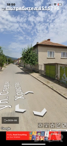 етаж от къща, снимка 3 - Етаж от къща - 54167397