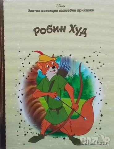 Златна колекция вълшебни приказки и други книги за най- малките приказки, снимка 9 - Детски книжки - 51540661