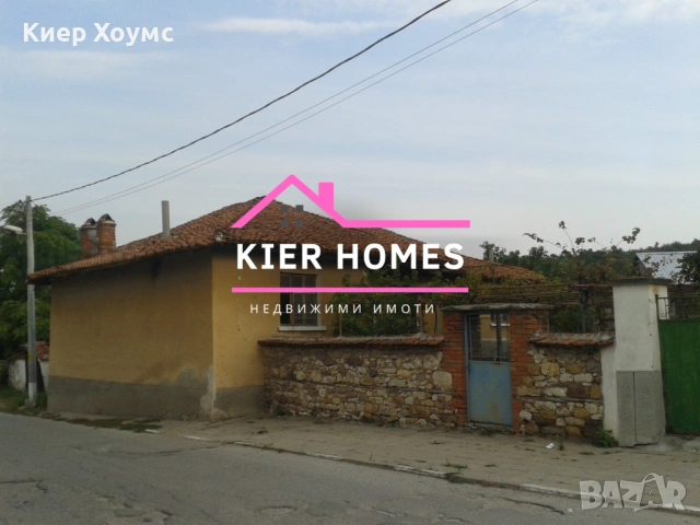 Двуетажна къща в село Бодрово,общ. Димитровград,обл. Хасково