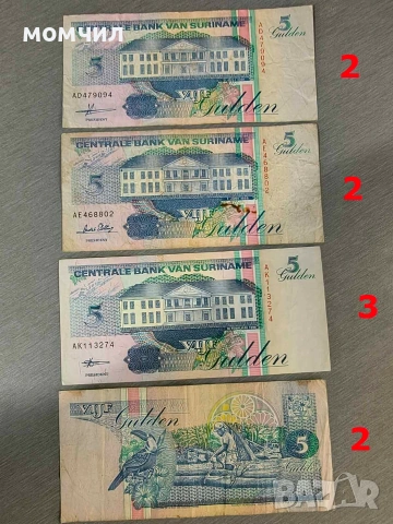 Банкноти 14-26, снимка 18 - Нумизматика и бонистика - 55066286