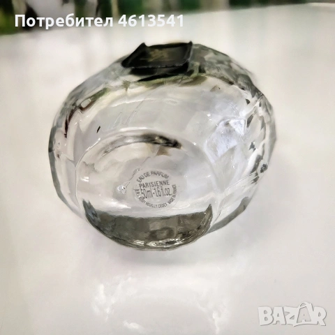 YSL - Yves- St - Laurent - Parisien - Рядко Колекционерско шише 50 мл. , снимка 4 - Други ценни предмети - 54237976