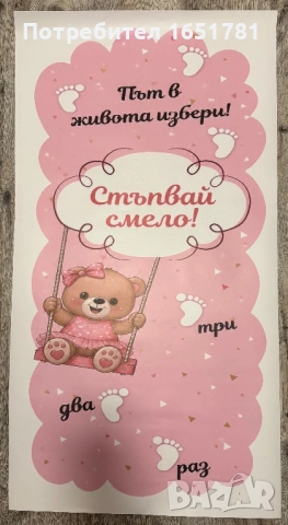 Принтиране, изрязване,стикери,магнити, принт на картини ( винил ). и лазерно изрязване., снимка 4 - Картини - 54576538
