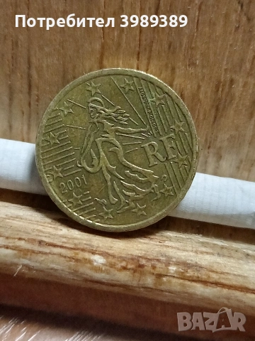 монети продавам 