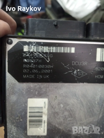  Компютър за двигател , ECU , Renault Kangoo - 8200150542 , 7700111549 , R0401003, снимка 5 - Части - 54886768