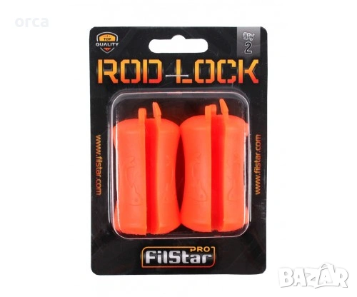 Държач протектор Filstar Rod Lock за въдица комплект 2 бр, снимка 2 - Такъми - 54688541