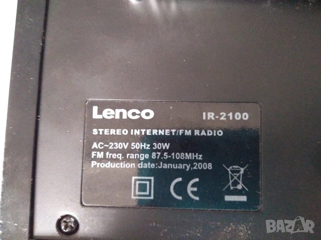 Радиоприемник LENCO IR-2100, снимка 8 - Радиокасетофони, транзистори - 55257834
