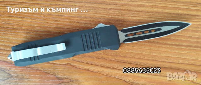 Автоматичен нож / 2 модела/, снимка 5 - Ножове - 54731475
