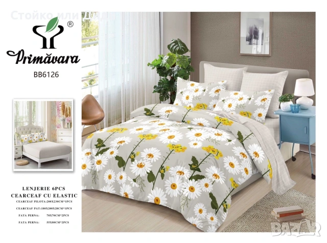 Спано бельо децко сатен памук сатениран паму, снимка 4 - Спално бельо - 53133162