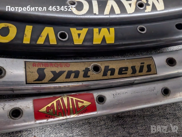 Ретро Шосейни Тубуларни Шини Mavic/Ambrosio, снимка 4 - Части за велосипеди - 54570694