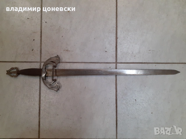 Средновековен меч Толедо,сабя рапира шпага ятаган