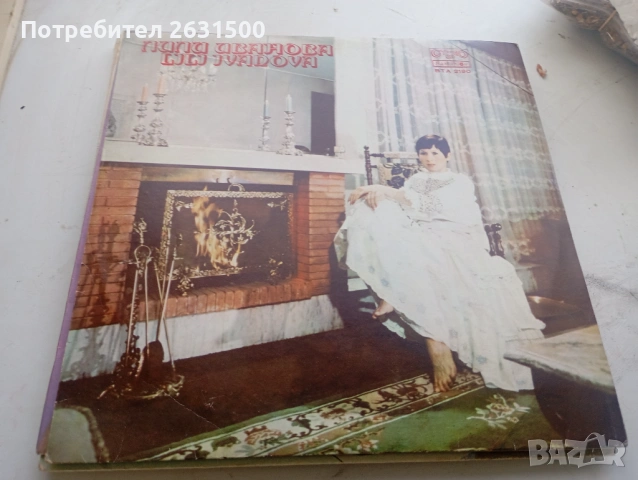 Плочи, снимка 18 - Грамофонни плочи - 54596490