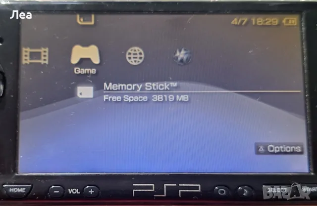 Продавам PSP 2004 със зарядно и оригинална карта памет , снимка 5 - PlayStation конзоли - 55476809