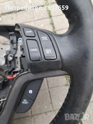 Волан за Хонда CR-V- 2011г.- за Тапициране, снимка 2 - Аксесоари и консумативи - 54027514