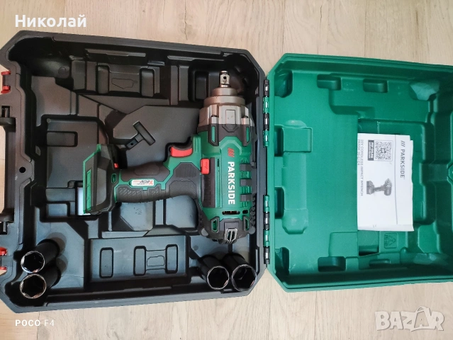 Акумулаторен гайковерт Parkside PASSK 20-Li C4