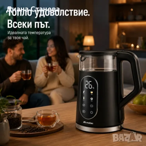 Електрическа кана 2200W с регулиране на температурата 40–100°C, 1.7L, LED дисплей и функция Keep War, снимка 4 - Друга електроника - 55579235