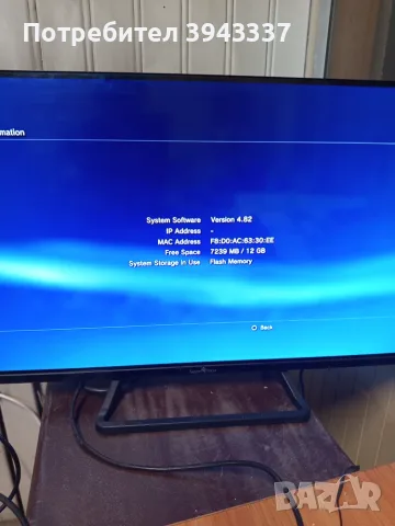 PlayStation 3, PS3 , снимка 4 - PlayStation конзоли - 55494244