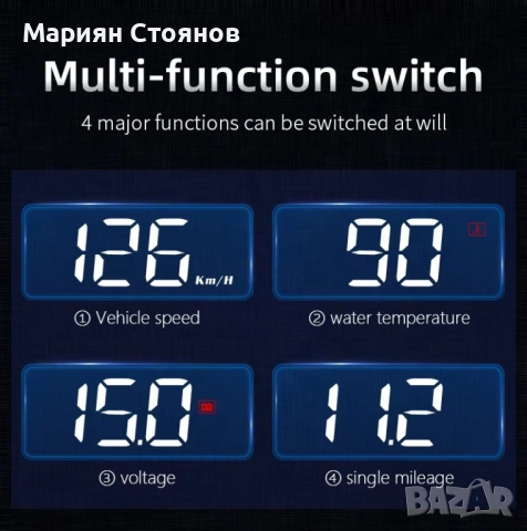 Head up display hud дисплей OBD2 OBDII дигитален километраж за предно стъкло кола ОБД2, снимка 5 - Аксесоари и консумативи - 54741918
