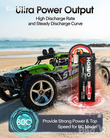 Батерии за RC модели 3S1P - 11.1 V , снимка 4 - Друга електроника - 55190951
