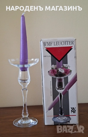 WMF - GERMANY - Нов свещник стъкло свещ кутия 