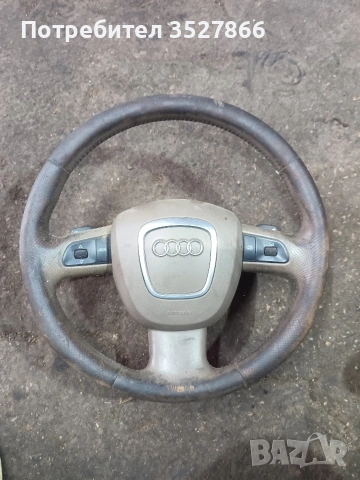 Волан Ауди A3 A4 A6