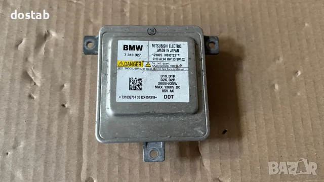 Баласт модул за bmw 