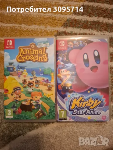 Nintendo Switch от Америка, снимка 5 - Nintendo конзоли - 55621745