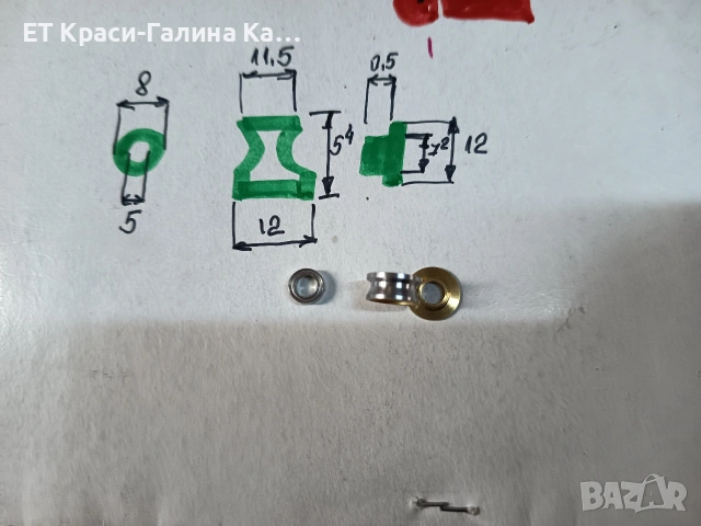 ролка за бигела комплект , снимка 10 - Макари - 54255603