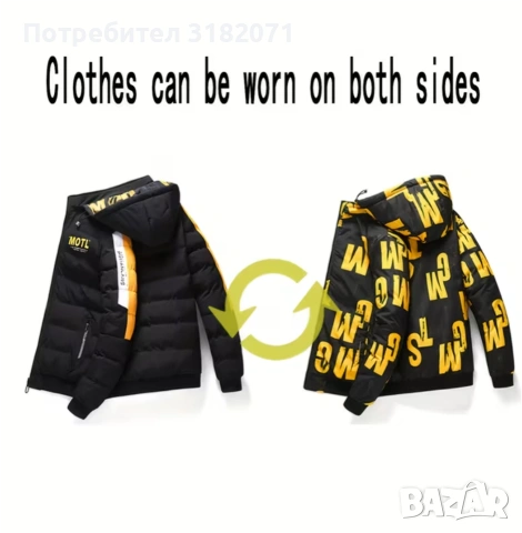 3XL Двустранно мъжко зимно яке,с качулка 