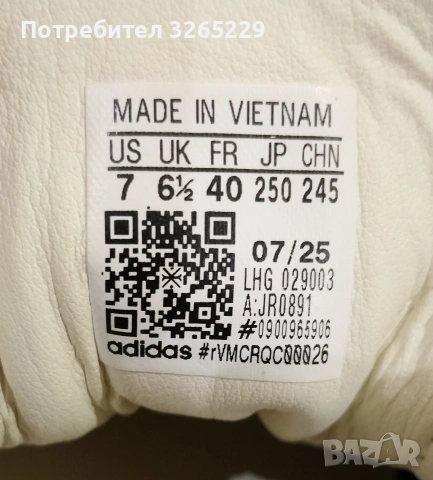 Adidas Samba -40 ном.Нови Оригинални, снимка 4 - Маратонки - 54211496