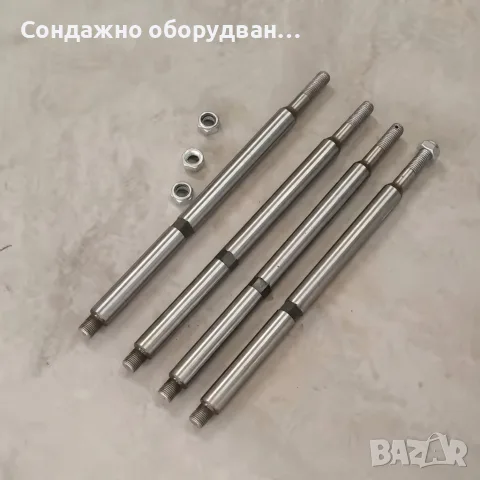 Резервни части за бутална помпа BW200