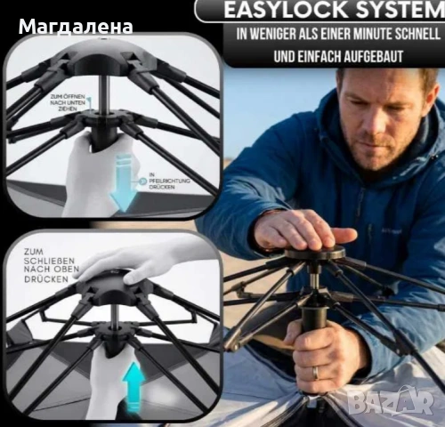 GOALPINE Atlas IV Pop-Up Палатка за 2-4 Човека - 100% Водоустойчива, снимка 4 - Палатки - 55136826