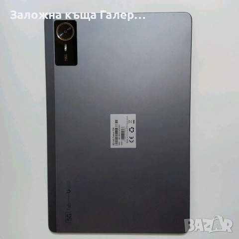 5G UG Tablet T26 6GB/256GB с калъф с вградена клавиатура – като нов, снимка 2 - Таблети - 55166234