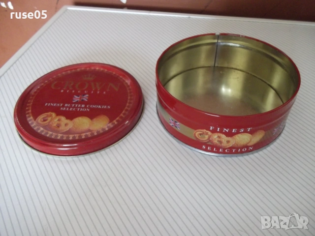 Кутия метална - 1, снимка 5 - Колекции - 54171129