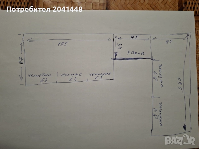 Легло с чекмеджета и матрак, снимка 5 - Спални и легла - 54746447