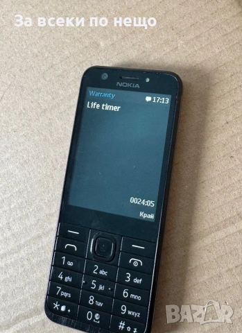 Nokia RM-1172 / Nokia 230 , LIFE TIMER - 24 ЧАСА , ДВЕ ДИМ КАРТИ!, снимка 15 - Nokia - 54965459