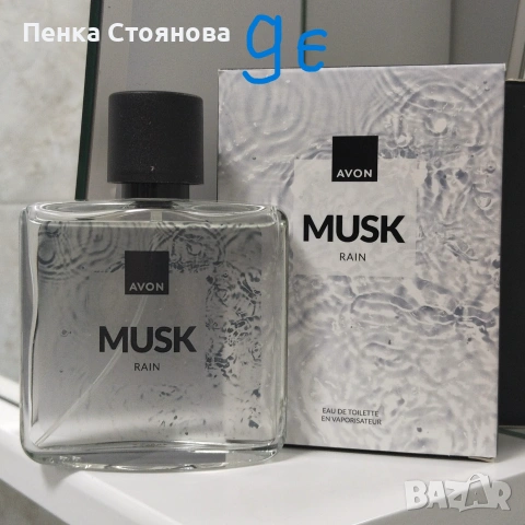Мъжки парфюми на AVON, снимка 13 - Мъжки парфюми - 53058515
