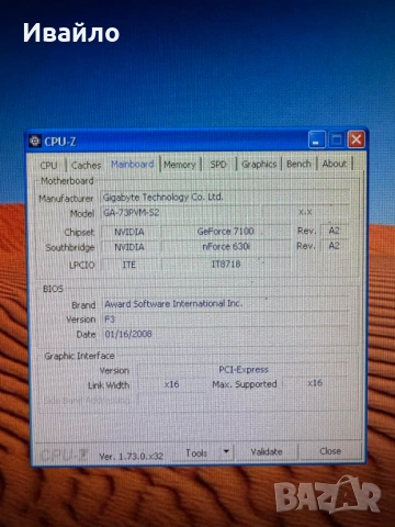 Компютър Intel E2200, 40gb HDD, nVidia 8400 GS, снимка 9 - За дома - 54890526