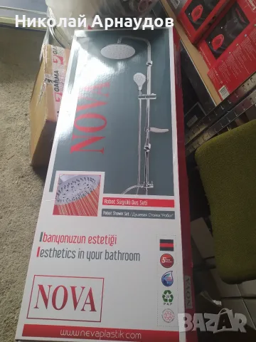 Душ комплект за баня NOVA, снимка 3 - ВИК - 55656960