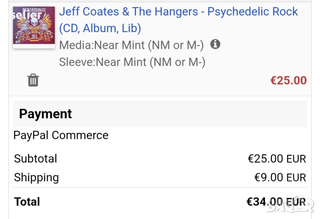Jeff Coates & The Hangers ‎– Psychedelic Rock Оригинален диск Издание 🇬🇧 UK 2007г Стил:Psychedelic, снимка 6 - CD дискове - 55229567