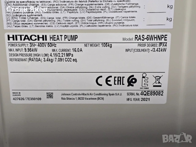 Високотемпературна термопомпа Hitachi Yutaki RAS-6WHNPE - 16 KW - 80 градуса , снимка 2 - Други машини и части - 54440021