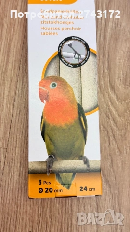 Папагали Корела с клетка 88/50, снимка 3 - Папагали - 54172632