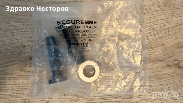 Италианска шпионка за врата Securemme Diamante (Ø16mm)